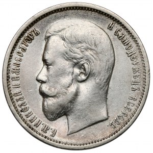 Rusko, Mikuláš II, 50 kopejok 1910 EB
