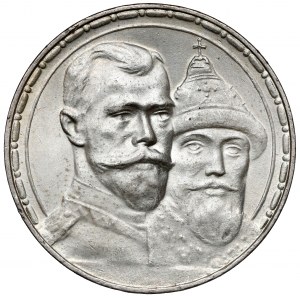 Rosja, Mikołaj II, Rubel 1913 - 300 lat Romanowów