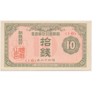 Korea, 10 Sen (1937)