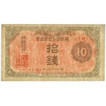 Korea, 10 Sen (1937)