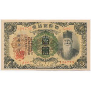 Korea, 1 jen (1932)