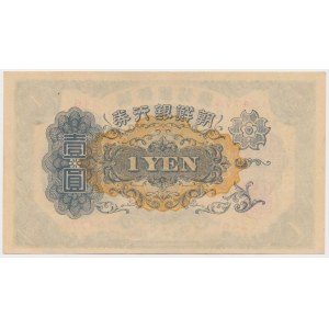 Korea, 1 Yen (1932)