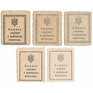 Ukrajina, 10 - 50 Šagiv 1918 - sada nominálů (5ks)