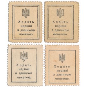 Ukrajina, 10 - 50 Shagiv 1918 (4ks)