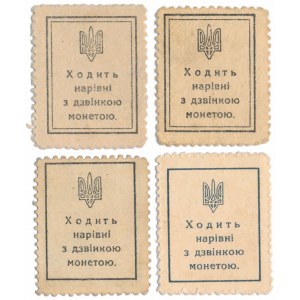 Ukraine, 10 - 50 Shagiv 1918 (4pcs)