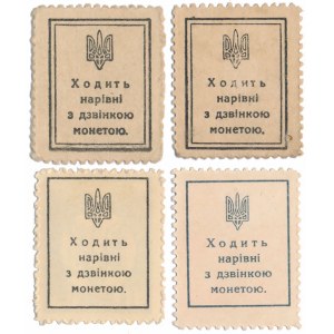 Ukraine, 10 - 50 Shagiv 1918 (4pcs)