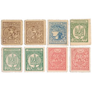 Украина, 20 - 50 шагив 1918 (8шт)