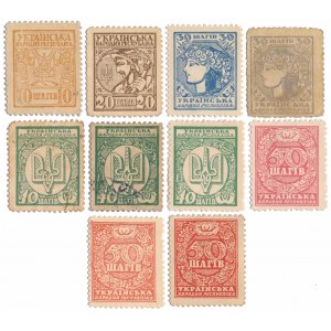 Ukraina, 10 - 50 Shagiv 1918 - komplet nominałów (10szt)