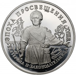 Rosja, PALLAD, 25 rubli 1992 - Katarzyna II