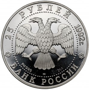 Rusko, PALLAD, 25 rublů 1992 - Kateřina II.