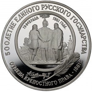 Rosja, PALLAD, 25 rubli 1991 - zniesienie pańszczyzny 1861