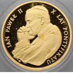 2.000 złotych 1988 Jan Paweł II - X lat pontyfikatu