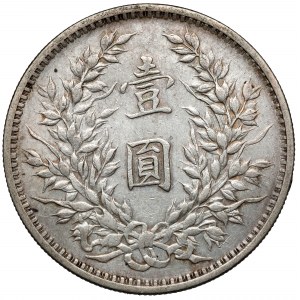 China Republik, Shikai, Yuan / Dollar Jahr 3 (1914)