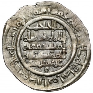 Islam, Spanish Umayyads, Dirham, Al-Andalus