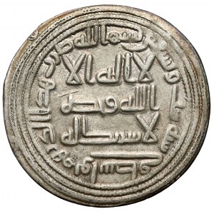 Islam, Umajjadzi, al-Walid, Dirham, Wasit