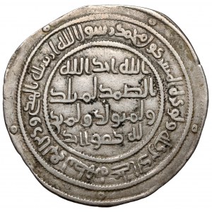 Islam, Umajjovci, ABD al-Malik ibn Marwan, Dirham, Al-Basra