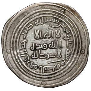Islam, Umajjovci, ABD al-Malik ibn Marwan, Dirham, Al-Basra