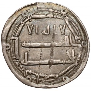 Islam, Abbasiden, al-Mahdi, Dirham, Al-Abbasiyya