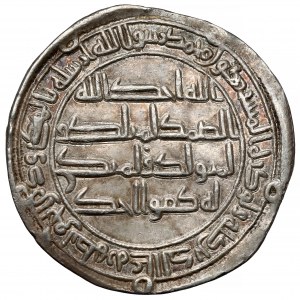 Islam, Umajjadzi, Hisham Ibn ABD al-Malik, Dirham, Wasit