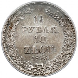 1 1/2 ruble = 10 gold 1833 НГ, St. Petersburg