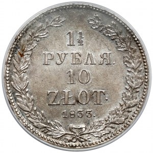 1 1/2 Rubel = 10 Zloty 1833 НГ, St. Petersburg