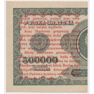 1 Pfennig 1924 - CG❉ - rechte Hälfte