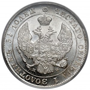 25 kopecks = 50 pennies 1847 MW, Warsaw - BEAUTIFUL