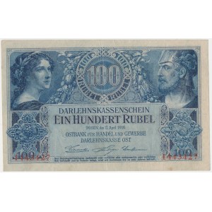 Poznań, 100 rubli 1916 - numeracja 7-cyfrowa