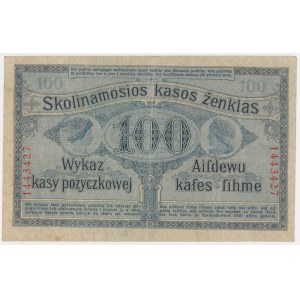 Poznan, 100 rubles 1916 - 7-digit numbering
