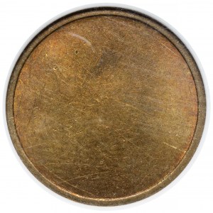 Russia / USSR, Token 1961 - ⌀ 25 mm - 5 kopecks.