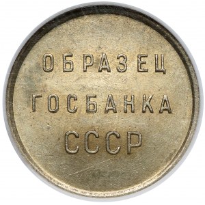 Rusko / SSSR, žeton 1961 - ⌀ 19,5 mm - 15 kopějek