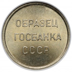 Rusko / SSSR, žeton 1961 - ⌀ 22 mm - 20 kopějek