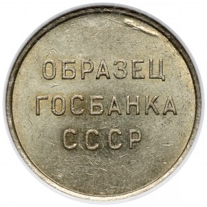 Rusko / SSSR, žeton 1961 - ⌀ 24 mm - 50 kopějek