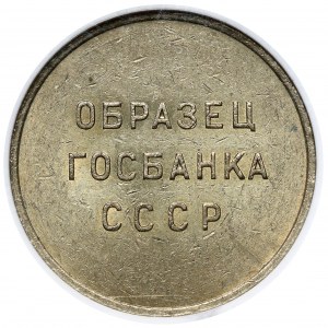 Rusko / ZSSR, žetón 1961 - ⌀ 27 mm - 1 rubeľ