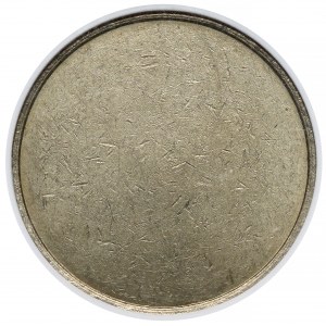 Russia / USSR, Token 1961 - ⌀ 27 mm - 1 ruble.