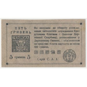 Ukraina, 5 hrywien 1919 - krótki napis 13 mm
