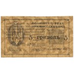 Ukraina, 5 hrywien 1919 - krótki napis 13 mm