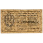 Ukraine, 5 Griwna 1919 - kurze Aufschrift 13 mm