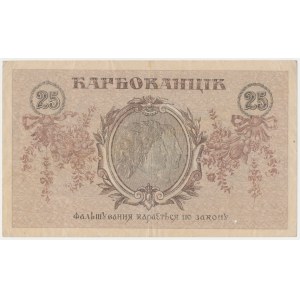 Ukrajina, 25 Karblovců 1919 - AA