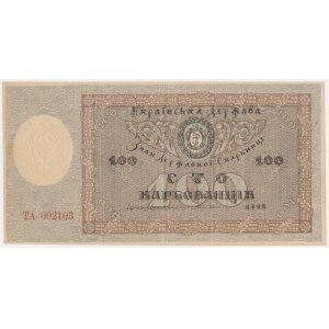 Украина, 100 карбованцев 1918 - TБ