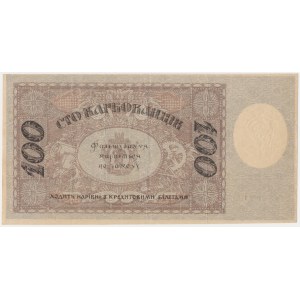 Ukraine, 100 Karbovanets 1918 - TБ