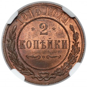 Rosja, Mikołaj II, 2 kopiejki 1915