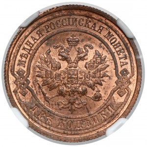 Russland, Nikolaus II., 2 Kopeken 1915