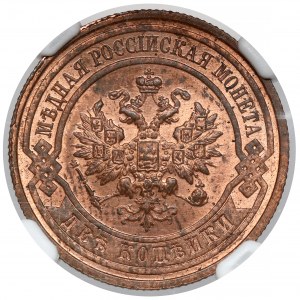 Rusko, Mikuláš II, 2 kopejky 1915