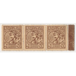 Ukraine, 20 Shagiv 1918 (3pcs)