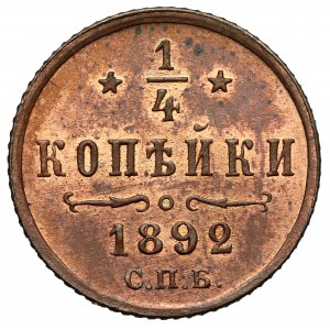 Russia, Alexander III, 1/4 kopecks 1892