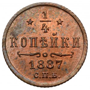 Russia, Alexander III, 1/4 kopecks 1887