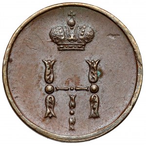 Russia, Nicholas I, Polushka 1854