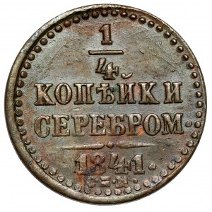 Rusko, Mikuláš I., 1/4 kopejky striebro 1841