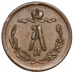 Rusko, Alexandr II, 1/2 kopějky 1878